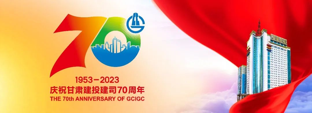 永福【抗震救灾】甘肃建投已累计完成2322套活动板房安装建设任务